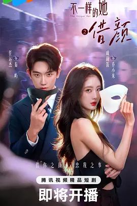 PRED-744 平时看起来很朴素的总务部门女员工，竟然在休假时变成了个风骚的妹妹！真是疯狂！ - 极流TV海报