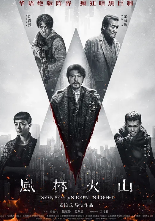 仙儿媛候选人劣行被揭穿遭助理威胁现场做爱.TMW119 - 极流TV海报
