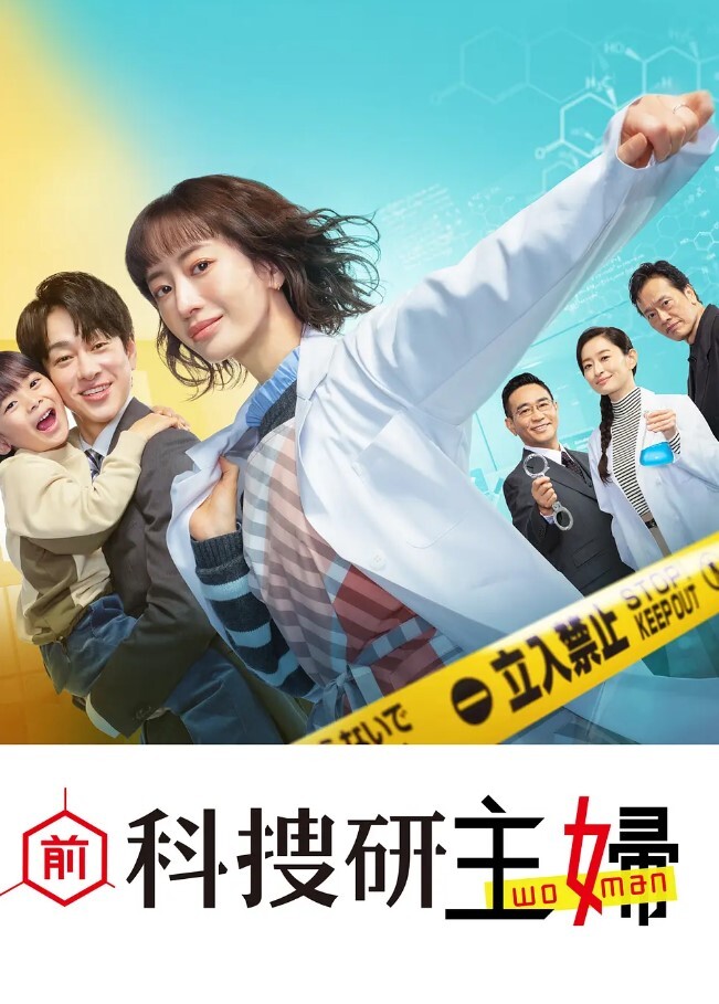 宸荨樱桃男老师要挟尤物女班长满足性欲 - 极流TV海报