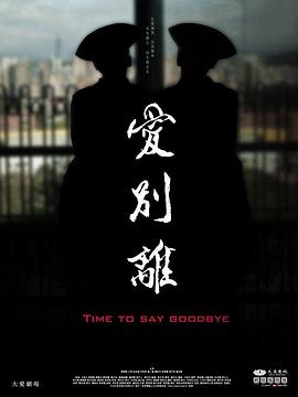熟妇性视频 - 极流TV海报