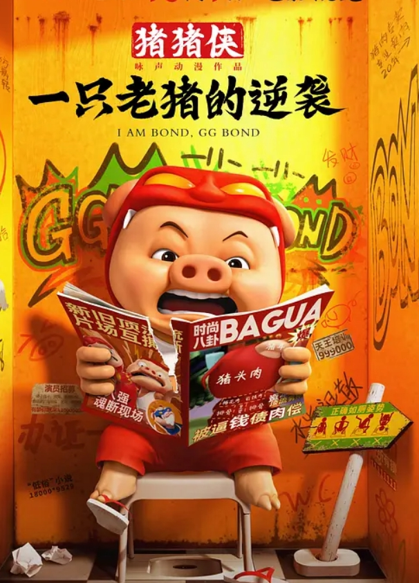 一屌极品寻花极品纹身女神蜂腰翘臀美乳魔鬼身材沙发啪啪完美展示原版非录屏 - 极流TV海报