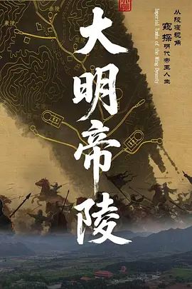 【极品探花】面若桃花舌吻舔穴 - 极流TV海报