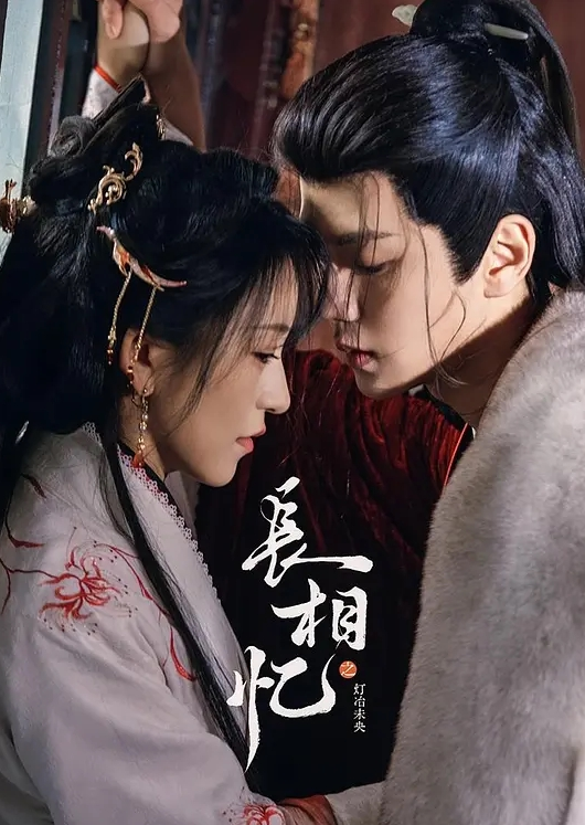 【再婚日常】买监听器监听正在读高二的女儿，女儿闺蜜被我弄倒，女儿琪琪在旁边睡，我插她闺蜜骚逼！ - 极流TV海报