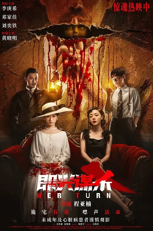 里番 痴梦少女2 - 极流TV海报