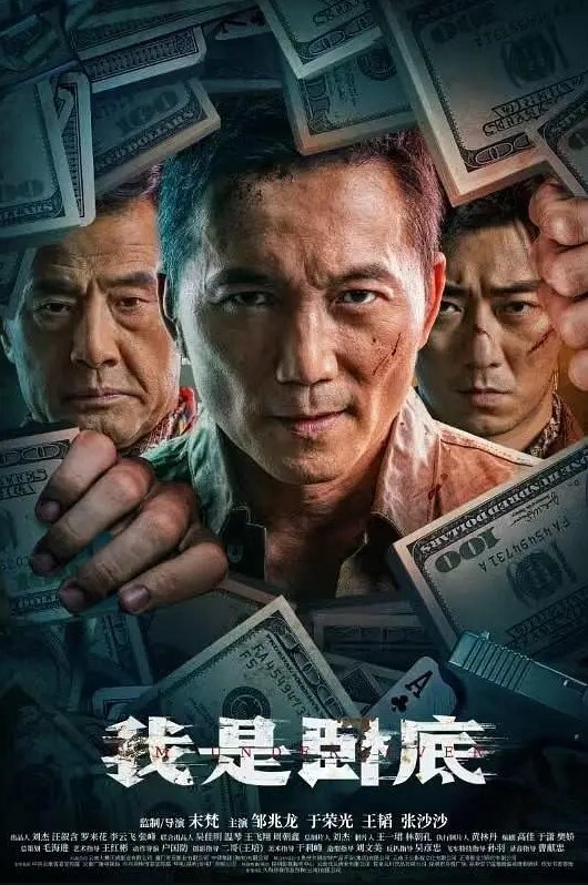 某高校附近情趣酒店玫瑰房偷拍学生情侣开房第2部 - 极流TV海报