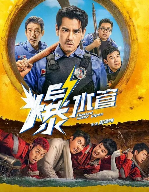 痞帅小哥性感胡子 - 极流TV海报