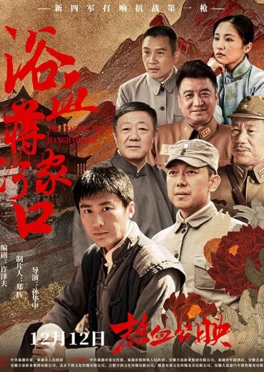 僻帝探花酒店约炮御姐骚妇诱惑勾人黑丝淫语浪荡人妻 - 极流TV海报