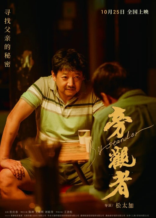 海角探花大神老王酒店约炮背着老公出来卖逼的美少妇无套内射这个少妇非常配合干起来很爽 - 极流TV海报