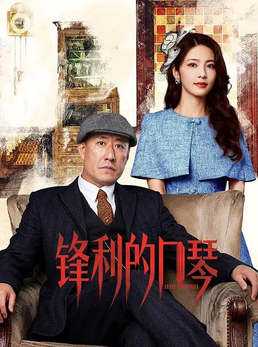 蕾丝花边透明内内卡着屁沟好性感毛毛清晰可见 - 极流TV海报
