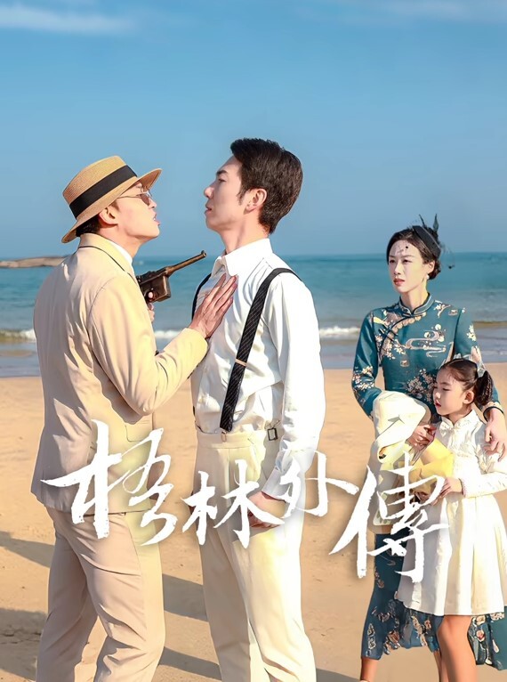 虽然是笨蛋_但是舔肉棒缺很厉害的小千_上下卷一口气剪完_中文字幕 - 极流TV海报