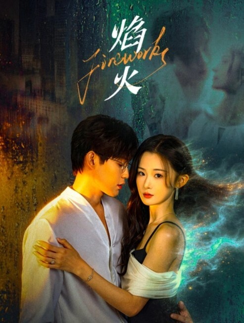 【校园约啪】高颜值大奶嫩妹完美露脸 - 极流TV海报