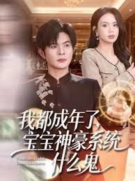 迷奸高中女儿，最后还内射了 - 极流TV海报