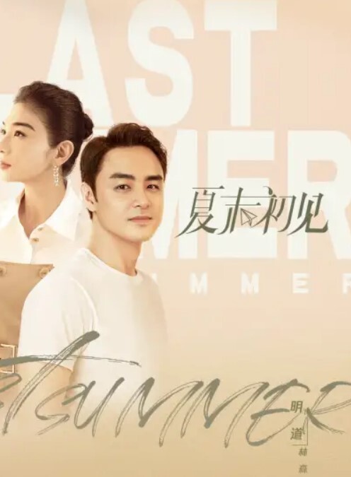 萝莉自己玩自慰享受粉嫩无毛萝莉 - 极流TV海报