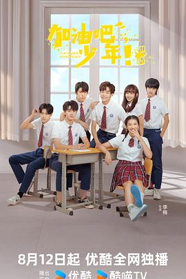 麻豆传媒免费版 - 极流TV海报