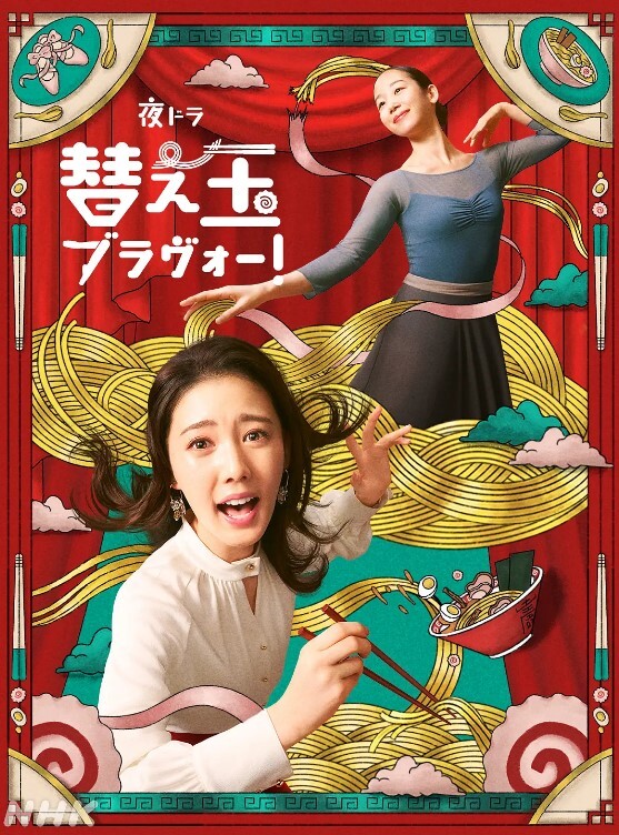 成都技校中学生偷情视频曝光 - 极流TV海报