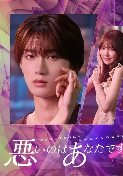 独家爆料PUA圈子专聊初中生内部视频冒充艺校老师星探医生通过QQ取得小女孩信任洗脑裸拍线下约啪 - 极流TV海报