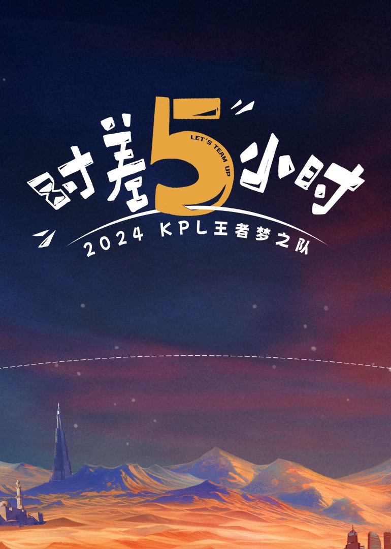 XK8034  學生的報恩-千凌 - 极流TV海报