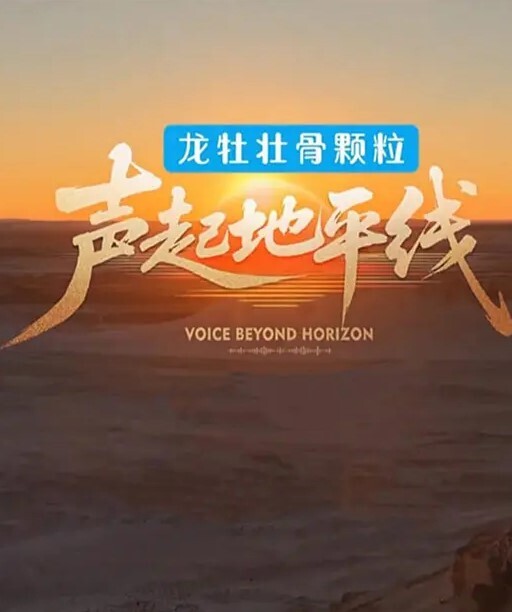 白晢紅唇妹子女上騎乘扭動麻腰騷叫不斷 - 极流TV海报