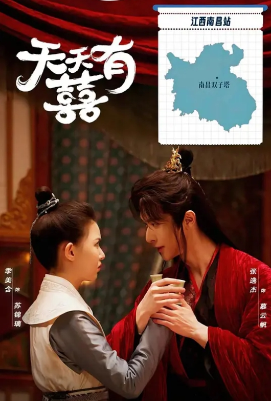 国产探花约到极品清纯漂亮妹子 - 极流TV海报