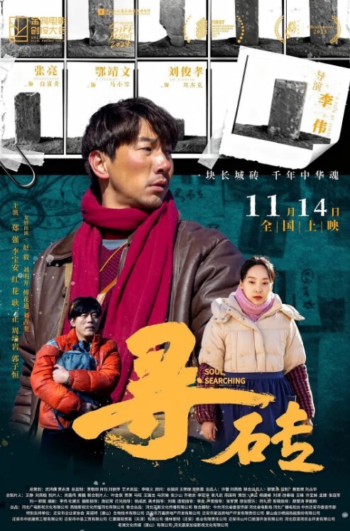 迷奸姐妹萝莉 - 极流TV海报