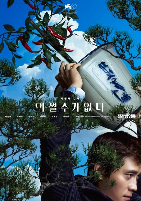 【颜值情侣自拍啪啪流出】女很骚舔鸡深喉疯狂扣逼淫水直流 - 极流TV海报