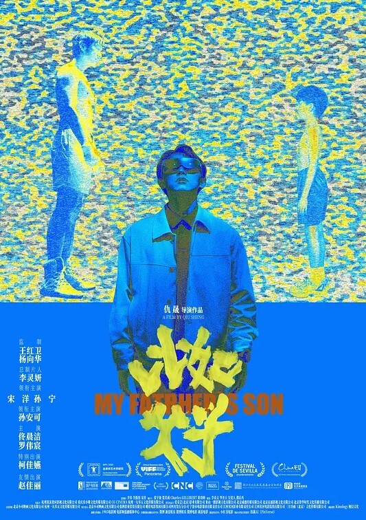 日本丽央群交-下部极品清纯女神降临激情3P模特身材明星脸无毛白虎啪啪暴插刺激劲爆 - 极流TV海报