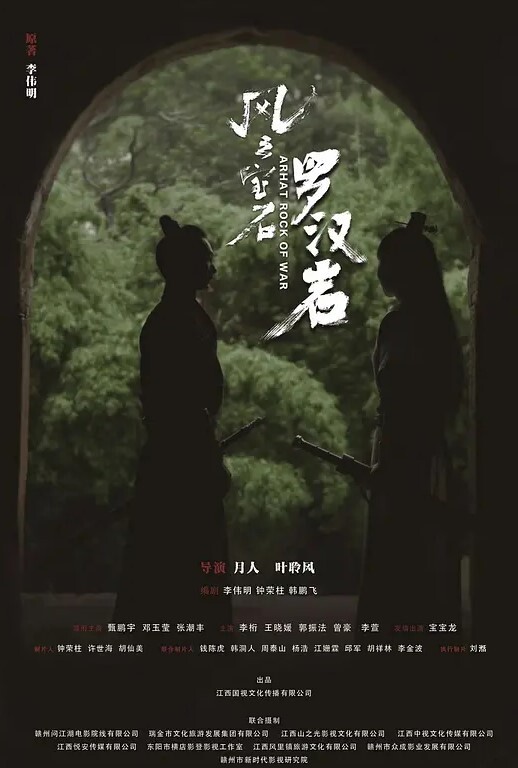 兄弟在我的床上肏了我老婆老婆脚趾头弯得好紧听这呻吟爽死啦 - 极流TV海报