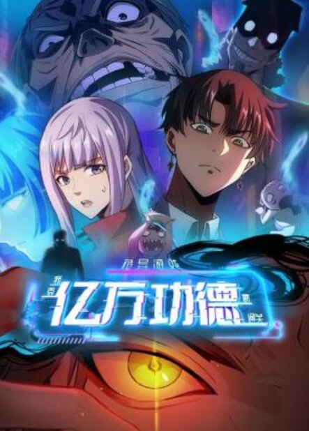 代替亲女儿让你干到爽2 - 极流TV海报