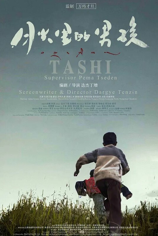 趁哥哥不在家强上韵味风骚嫂子 - 极流TV海报