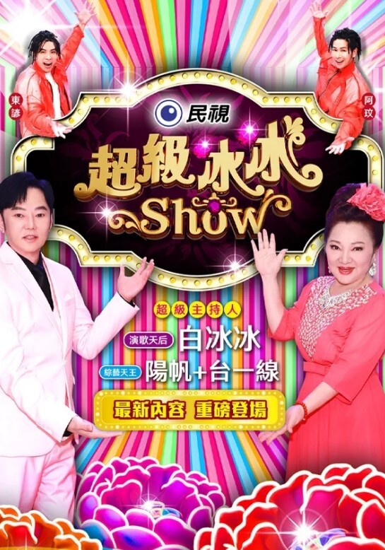 【古风美少女】汉服情趣性爱后入蜜臀极射无毛嫩鲍 - 极流TV海报