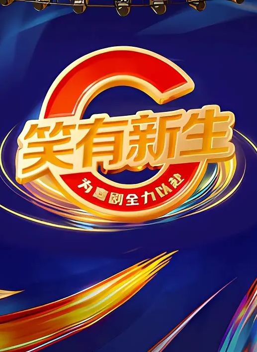 20209309655用户上传好想要這樣的女朋友超激情的濕漉漉口交大爆射 - 极流TV海报
