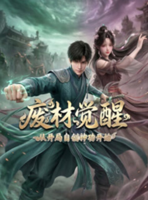 性感韩流舞蹈英雄联盟 - 极流TV海报