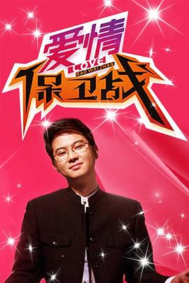 午夜家庭伦理 - 极流TV海报