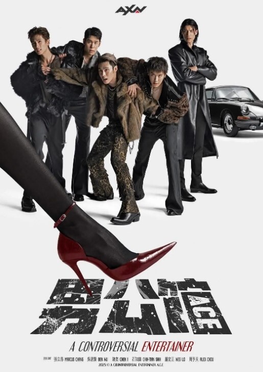 胡Tao和Aether有激烈的性爱-原神冲击无尽 - 极流TV海报
