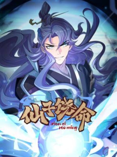 对白搞笑淫荡风骚美女私处SPA推油养生按摩用又嗲又贱的语言和脚勾引帅气的男技师实在忍不住了给口爆 - 极流TV海报