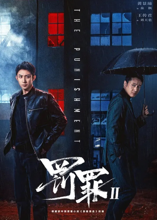 后入翘臀爽到极致中出 - 极流TV海报