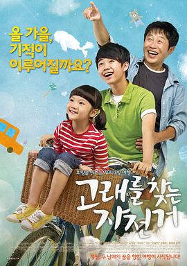 变态性视频 - 极流TV海报