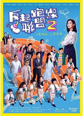 毛片基地jjj - 极流TV海报