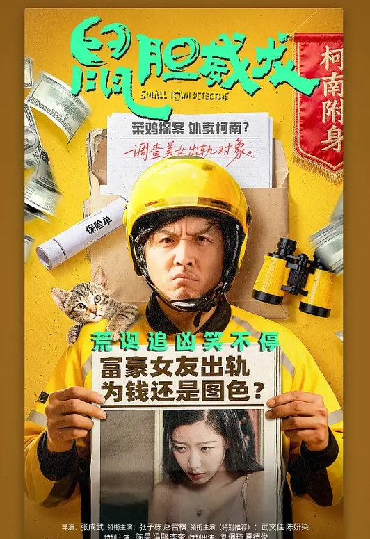 新品上市气质美女3场一对多自慰跳蛋大秀 - 极流TV海报