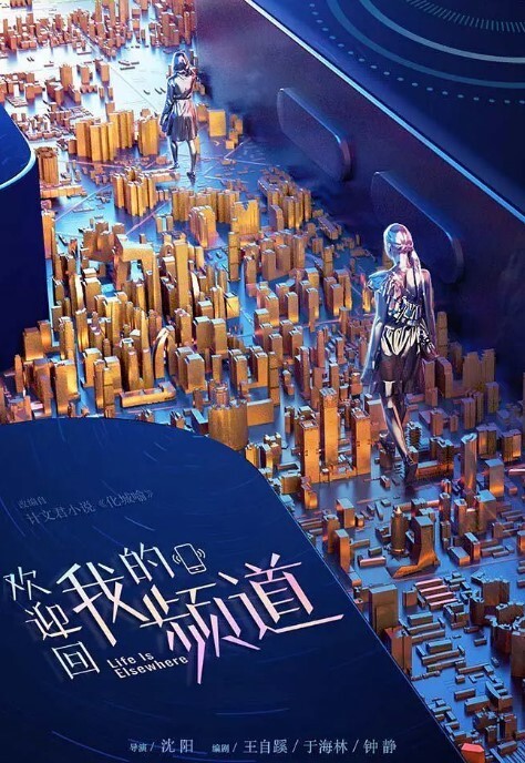 清纯美少女自己抚慰自己游移全身 - 极流TV海报
