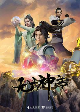 让继夫在后入的! - 极流TV海报