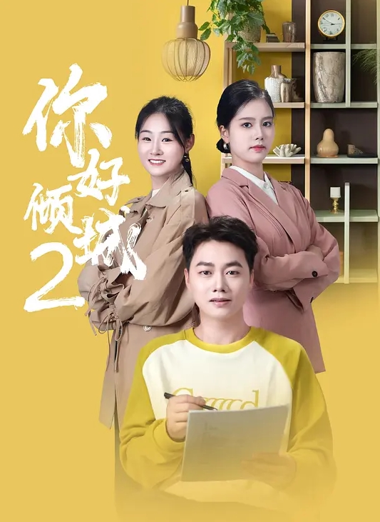 高颜值美女全裸小秀 床上全裸漏奶漏逼聊天 很是诱惑不要错过 - 极流TV海报