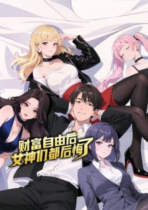 [精选欧美】大黑巨蟒干菊花屁眼也会喷白浆 - 极流TV海报