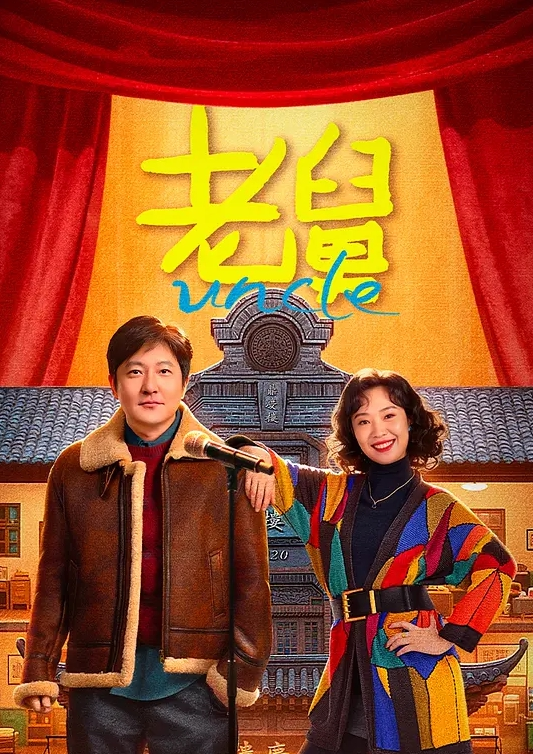深圳.女孩.被黑人.老公爆.菊性爱视频.流出 - 极流TV海报
