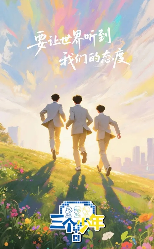 【唐伯虎】00后学妹jk白丝校服美鲍小嫩穴被塞入跳蛋调教 - 极流TV海报