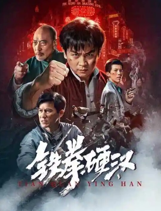 两个饥渴骚货被大哥呼弄到树林里操逼 - 极流TV海报