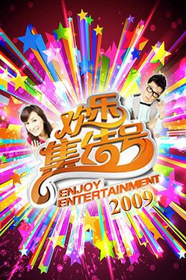 床上啪啪视频 - 极流TV海报