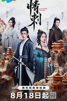 白色发布青青在线视频 - 极流TV海报