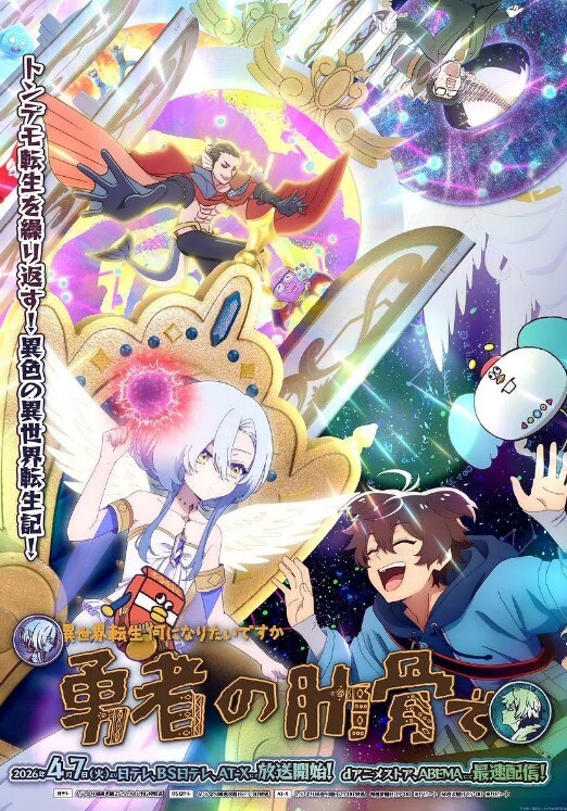 [milky] 淫妖蟲 蝕 ～凌触島退魔録～ 壱の巻 - 极流TV海报