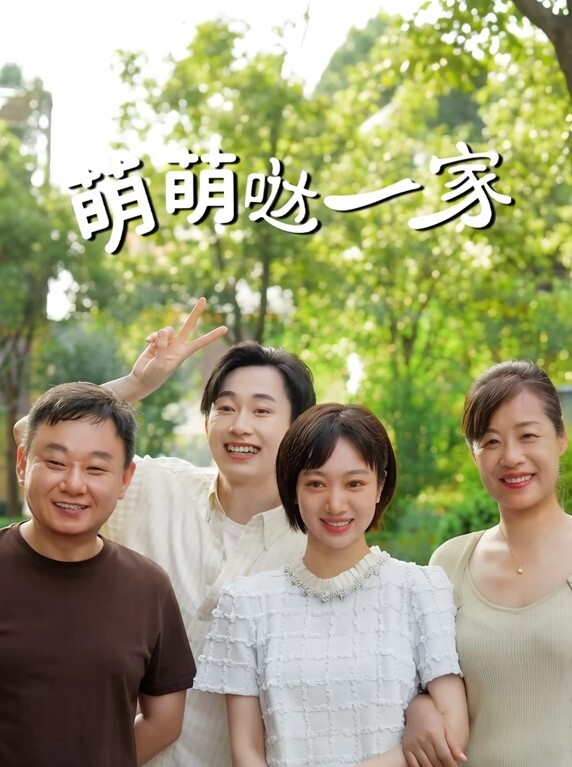 乔总探花2300约气质不错甜美花裙妹子舌吻隔着内裤摸逼洗完澡口交舔弄抱起屁股抽插晃动奶子 - 极流TV海报